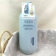 [Best Seller] [Ladang Bunga Separuh Ekar] Minyak Anti-Kegomokan Kawalan Isipadu Wangi Anti-Gatal Asi