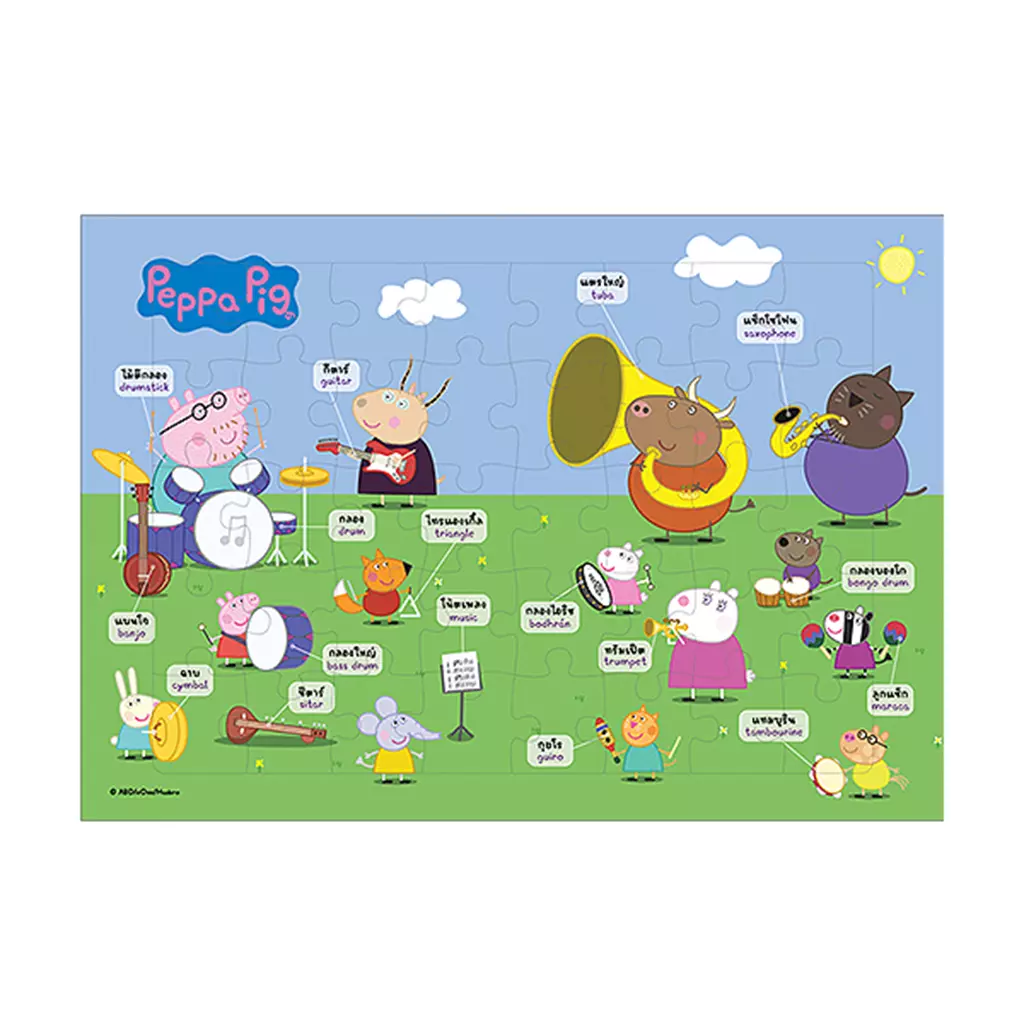 Jigsaw Peppa Pig 40 ชิ้น Making Music