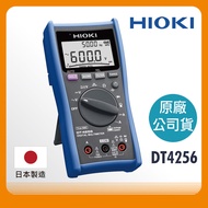 日本HIOKI DT4256數位三用電表 電子式三用電錶 液晶顯示萬用電表 原廠公司貨｜036000020101