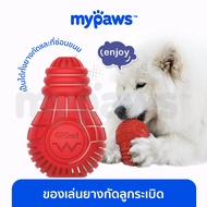 My Paws Bite Toys For Gigwi Bingo Dogs Explosive Shape Can Put Snacks Inside. Dog