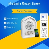 [Ready Stock] Al-Quran Player FM Player Remote Control Mini Quran Speaker
