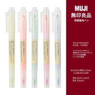 Japanese Stationery MUJI MUJI MUJI Highlighter Double-Headed Window Student Marker Pen Fresh Soft Color Student