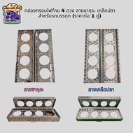 Tail Light Box 3 And 4 Stainless Steel Cover (High Type) Sakura Pattern Fish Scale For Trucks Ten-Wh