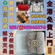 名牌手袋 錢包 手提包舊手袋單肩包斜挎包水桶包包包中古包二手手袋卡地亞 Cartier 寶格麗BVLGARI伯爵尚美巴 CHAUMET 迪奥Dior巴黎世家 BALENCIAGA博柏利Burberry