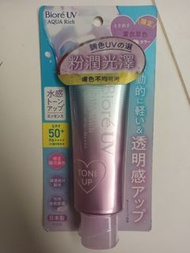 Biore UV Aqua Rich Tone Up 防曬乳