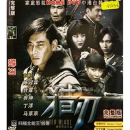 DVDR 猎刃 中国连续剧 CHINA DRAMA