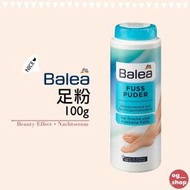 Balea 芭樂雅::足粉::腳粉::100g::台灣現貨