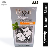 Bigen Speedy Hoyu 881 Natural Black Colour 5Mins Natural Herbs Hair Color Conditioner Dye