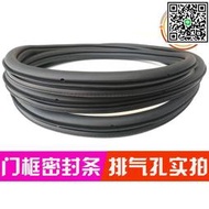 滿299發貨福斯Golf6 7門框膠條原車門密封條高6高7後備箱防水膠皮 原廠
