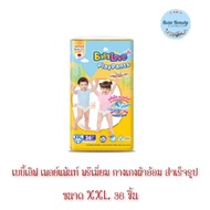 📍 (1ห่อ) Baby Love Play Pants Premium Pampers ขนาด M - 3XL เบบี้เลิฟ เพลแพ้นพรีเมียม 🧚🏻♀️