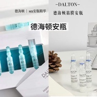7 Days Rejuvenating German DALTON DALTON SEA Ocean Fascia Lifting Essence Ampoule 5 Pcs Octagonal Am