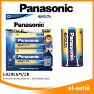 PANASONIC EVOLTA LR20EGM/2B D Size Alkaline Battery 1.5V 2pcs Long Lasting High Energy Anti-Leak