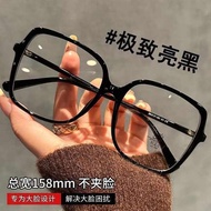 reading glasses man Big Face Black Frame Glasses Presbyopic Glasses Weight Plain-free Artifact Big F