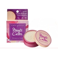 ️·Express Delivery·ofs ️Cute Press Magic Cover Loose Powder 75273 : cutepress Cute dayse