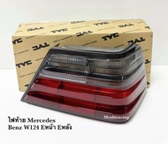 ไฟท้าย สโมคแดง BENZ W124 Eหน้า Eหลัง