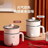 ✿FREE SHIPPING✿Coati Electric Caldron Mini Electrothermal Cup Dormitory Small Electric Pot Multi-Functional Student Cooking Noodle Pot Instant Noodle Pot Multi-Function Pot