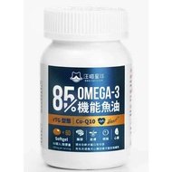 Wang Planet 85% Omega-3 Functional Fish Oil WOWo House