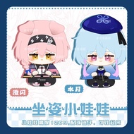 10cm Doll Arknights Mizuki Goldenglow Anime Plush Doll Cute Gift for Friend Birthday Gift