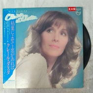 Claire d'Asta – Avec L'amour En Plus 12 Inch LP WY007