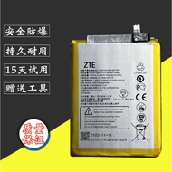 Suitable for ZTE AXON20, ZTE AXON 20, ZTE A20 ZTE A2121 Mobile Phone Battery