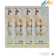 30sachets The History of Whoo Bichup Ja Yoon Cream 1ml sample - Skin moisturizing -Skin smoothing-Sk
