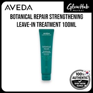 AVEDA Botanical Repair Strengthening Leave-in Treatment 100ml | AVEDA conditioner