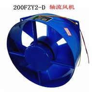 Suzhou Great Wall 200FZY2-D FZY4-D FZY7-D 220V380V Distribution Cabinet Fan Electric Welding Fan