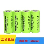 超低價Soshine IFR26650磷酸鐵鋰3.2V 30A 3200毫安平頭充電電池手電筒