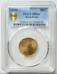 PCGS評級，MS64，香港1990年5毫硬幣一枚