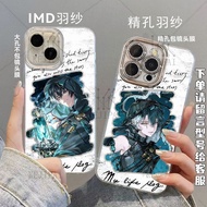 Wuthering Waves/Jingran/Jingran Merchandise Mingchao Phone Case iPhone/wsrr