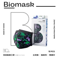 【雙鋼印】BioMask保盾 醫療口罩-ANNx影子計劃聯名-黑-成人用