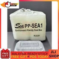 50PCS/100PCS PP KOTAK NASI PP Lunch Box Kotak Bungkus Nasi Standard BENXON BX150/BX250 TOLI SEA