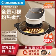 H-Y/ Changhong Air Fryer Touch Screen Visual Automatic Intelligent Large Capacity Air Fryer Household Fryer Oven Integra