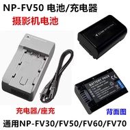 NP-FV50 Battery+Charger Suitable for Sony CX210E CX360E CX270E CX700E Camera