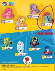 開心樂園餐玩具 My Little Pony (雲寶)