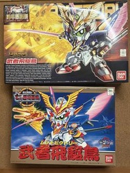 Bandai SD Gundam BB戰士 武者飛驅鳥 兩隻