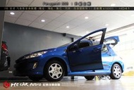 【宏昌汽車音響】寶獅308 升級 7吋安卓 汽車影音多媒體(觸控導航、數位、倒車、WIFI、音樂、藍芽等 ) H041