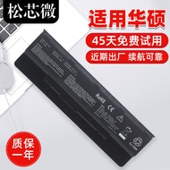 Suitable for ASUS ASUS n56v Battery A32-N56 N56vz N76 N56 n76vz B53A Laptop Battery
