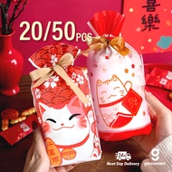 [20/50 Pcs Sale] CNY Candy Bag Plastic Drawstring Gift Bags Paper bag for Chinese New year
