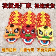 Children Lion Dance Head Lion Dance Toys Toddler Children Lion Dance Head Performance Props Whole Se