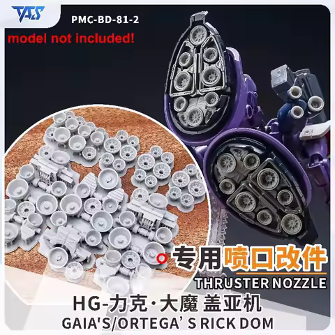 TAS Model Conversion Parts Thruster Nozzle Shoulder Armor PMC-BD-81-1 for HG GAIA'S/ORTEGA'S Rick Do