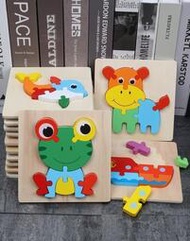 幼兒童拼圖益智力開發早教3D木質立體寶寶1-2歲半男女孩6益智玩具【潭流源】