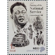 1st Local Stamps Singapore 50th National Service Anniversary (2017) - Gum back