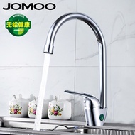 JOMOO JIU Mu kitchen sink faucet hot and cold sink tap can rotate 3344 low lead health mixer