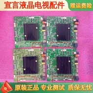 Haixin HZ55A66F 58A65E U79E N55F TH-65GX700C Motherboard RSAG7.820. 8796