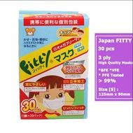 Japan FITTY Baby (30pcs Individual Wrapped)【S】12.5cm x 9cm Size *Wide Earloop *FaceSlimming 3-Ply Surgical White Face Masks BFE 99%