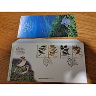 1997 Stamp Setem First Day Cover FDC Sampul Surat Hari Pertama Burung Tanah Tinggi Highland Birds Ma