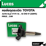 Lucas Ignition Coil Toyota Altis dual 1ZR 2ZR 1.6 1.8 Prius Code.icg9127