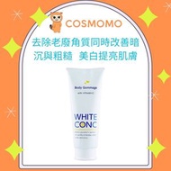 WHITE CONC - 維他命C身體美白保濕磨砂膏 180g [平行進口]