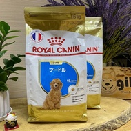 1.5kg Royal Canin Granules specialized for Poodle Puppy dogs under 10 months old - CK-PET